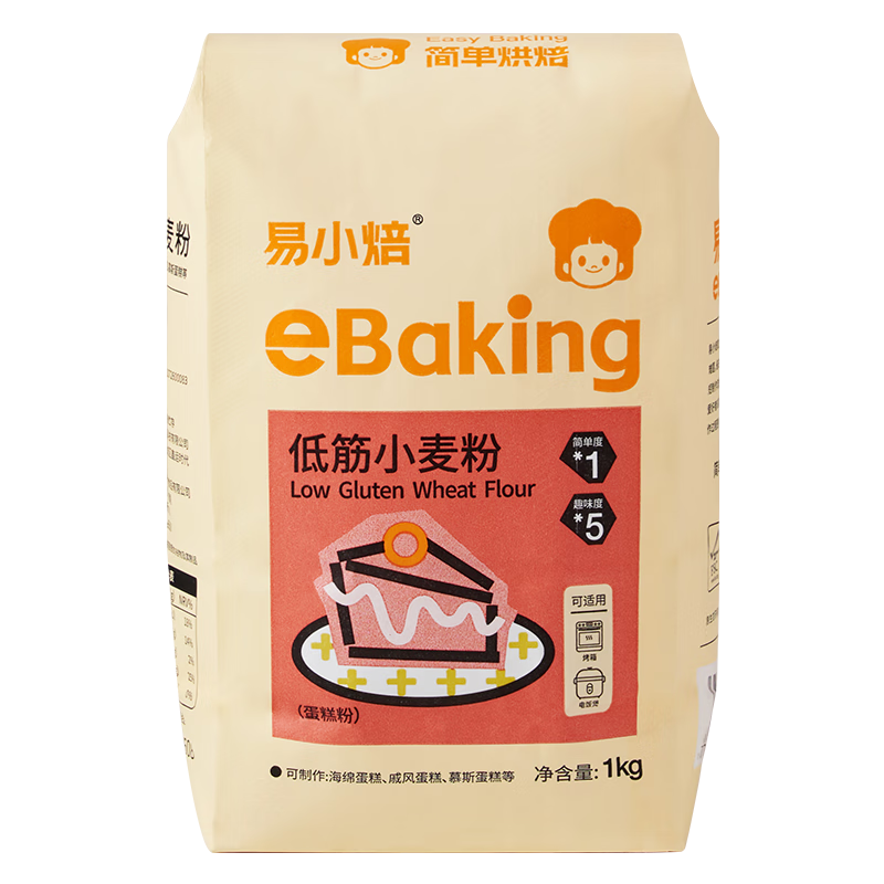易小焙低筋小麥粉 烘焙專(zhuān)用蛋糕粉司康甜點(diǎn) 紙包裝面粉 新良制粉 2斤裝