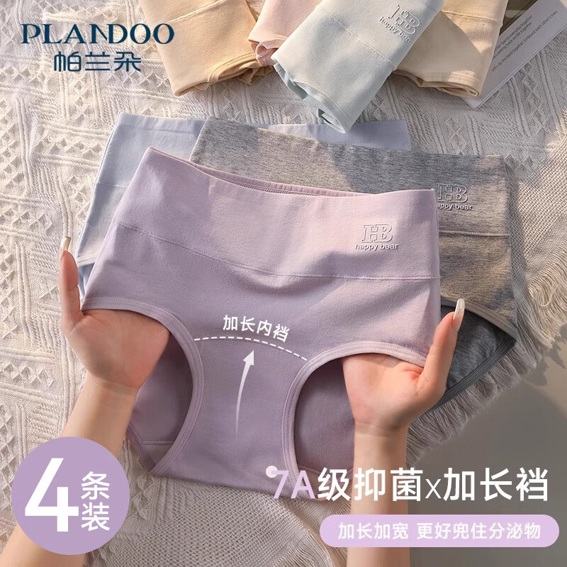 ڲڿŮʿ7A־ӳɴǶ̿4װXL 32.31Ԫ()