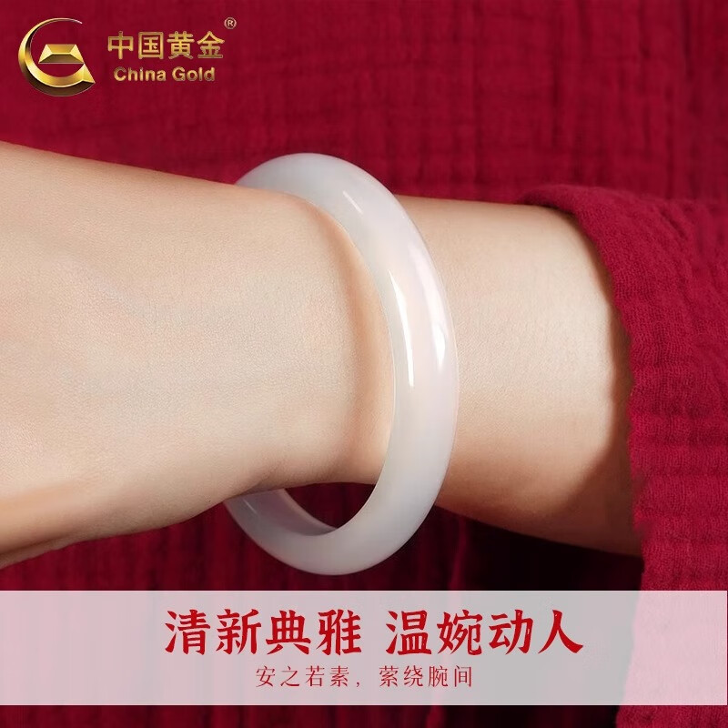 中国黄金(CHINA GOLD)白月光玉手镯女冰种宽条玉髓镯子饰老婆生日七夕情人节礼物送女友 白月光手镯58圈口 10-12mm【玫瑰礼盒】