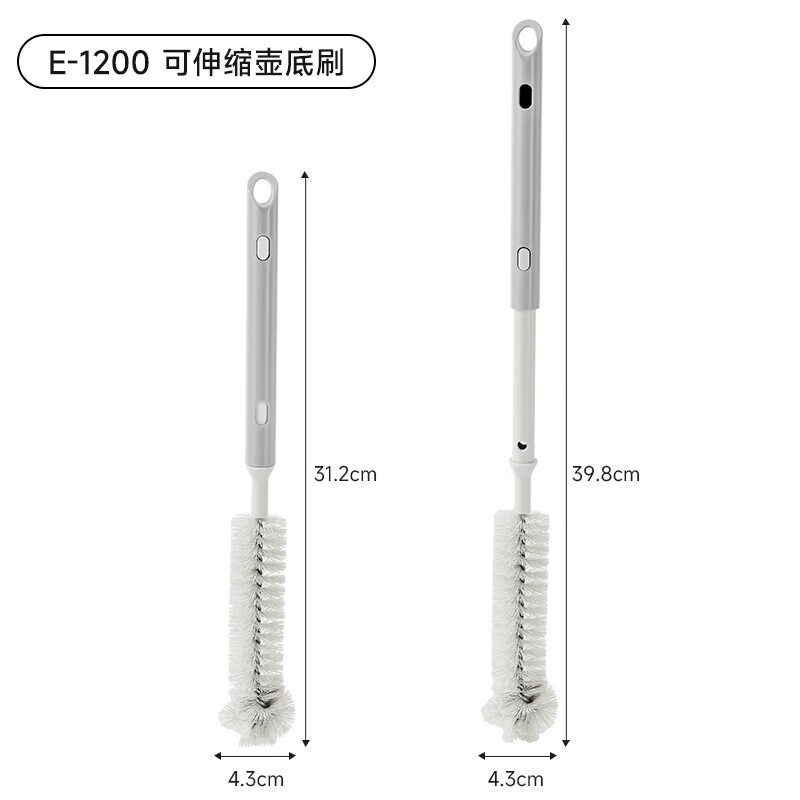 SP SAUCE可伸縮刷子專用清潔刷長柄硬毛清洗杯刷廚房榨汁破壁機洗杯 可伸縮壺底刷