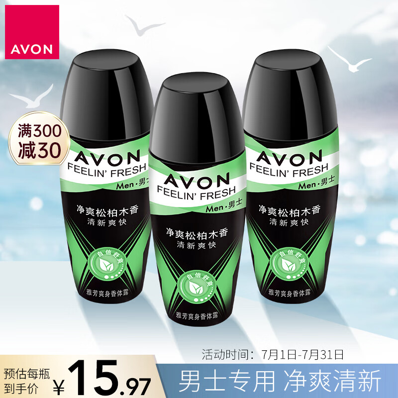 �ŷ� ��������¶ 3֧װ-��ˬ�ɰ�ľ��