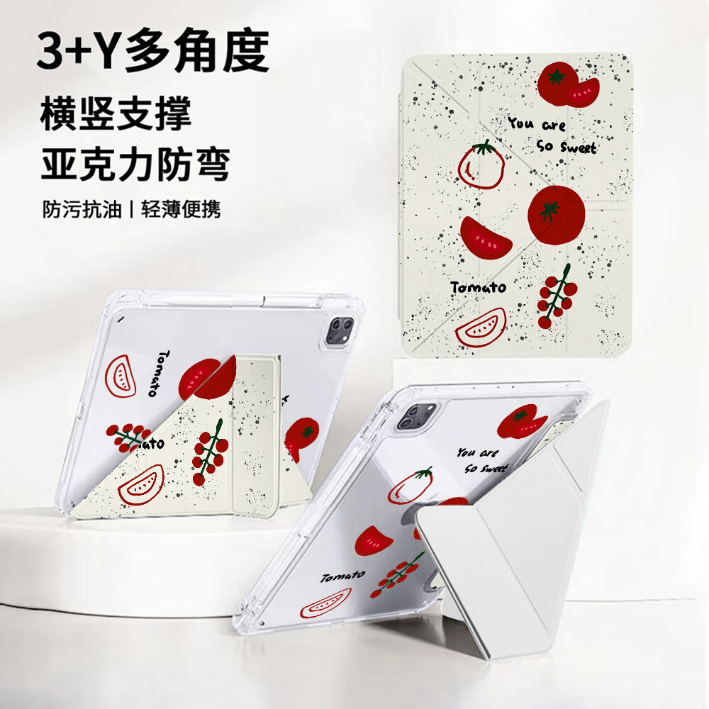适用于ipad10代10.9平板保护套Y折9.7寸卡通10.2保护壳iPad11 202 BB459-【番茄】笔槽款 iPad5/6代-9.7寸