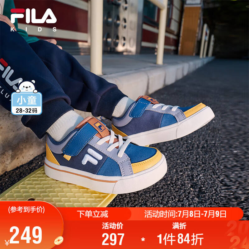FILA斐乐童鞋儿童休闲鞋2025年夏季帆布鞋男女小童经典板鞋潮