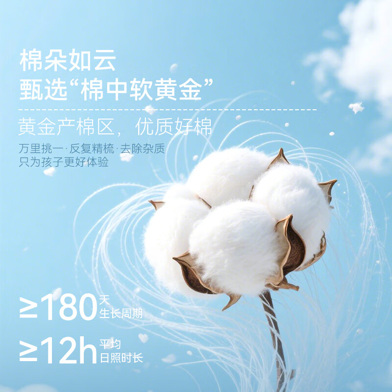 米乐鱼儿童内裤10A抑菌透气无痕男女孩宝宝中大童平角不夹pp平四角短裤 活力黄+米乐鱼白+优雅蓝 3条 男童 170 推荐体重42-52kg