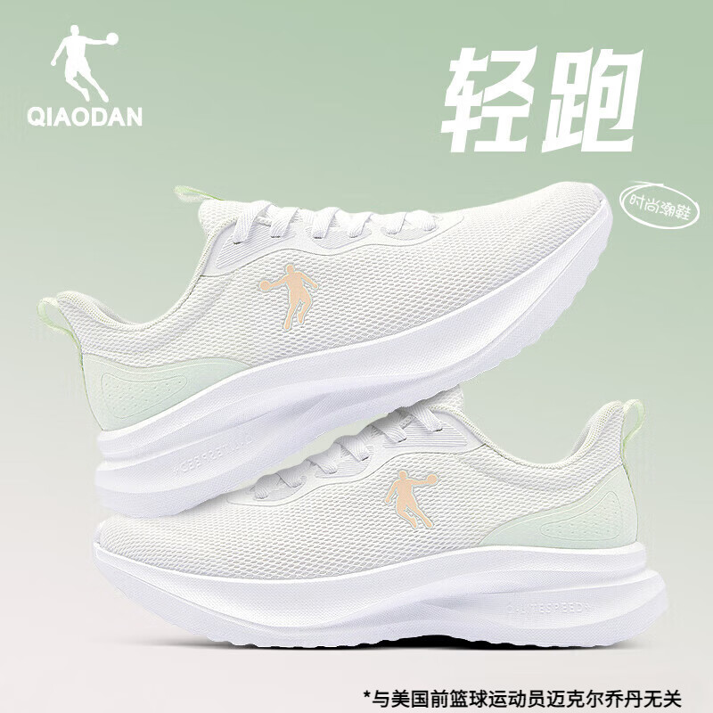 乔丹运动鞋女网面透气跑步鞋夏季新款减震运动鞋舒适经典潮流款鞋子女 乔丹白/雪雾绿 35.5