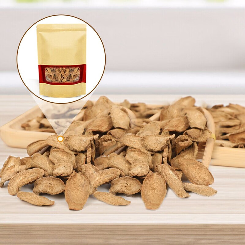北京同仁堂牛蒡根正宗黃金牛蒡茶特級牛蒡新鮮大片批發(fā)中藥材正品野生牛蒡茶 超A級/黃金牛蒡大片/共520克凈重1.0斤