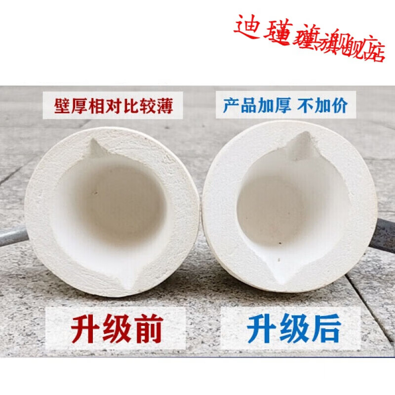 接运猫碳硅仪光谱仪铁水钢水取样勺铁水勺器陶瓷勺碳硅测试铁水勺