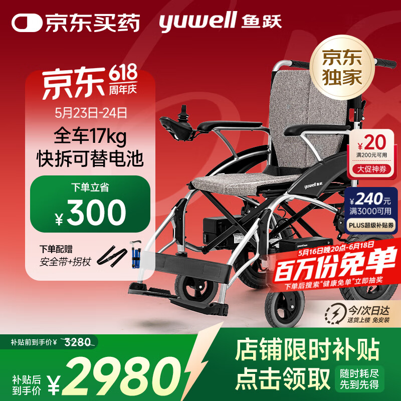 ��Ծ �綯���� D210CL