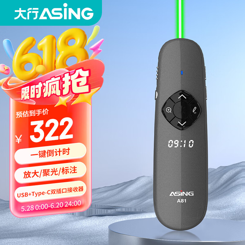 ASiNG ����A81��ҳ�� A81 ˫�����,32G,�̹�