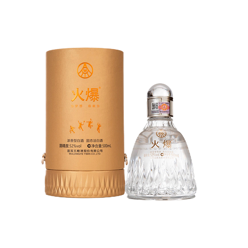 五粮液股份白酒 浓香型 火爆白羽礼盒52度500ml*1瓶装羽毛球冠军联名