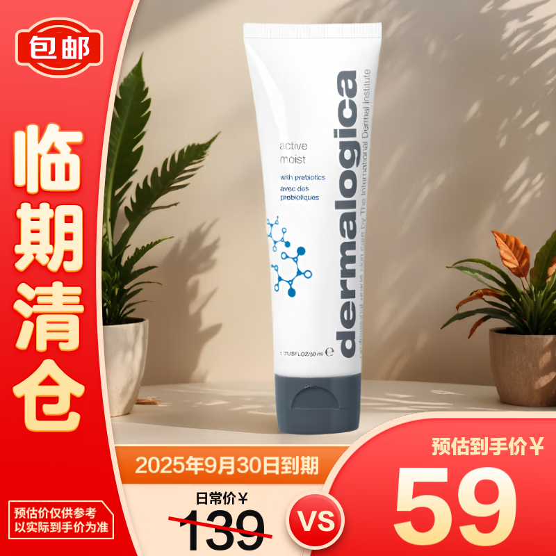 ּ ˪ 50ml57.9Ԫ