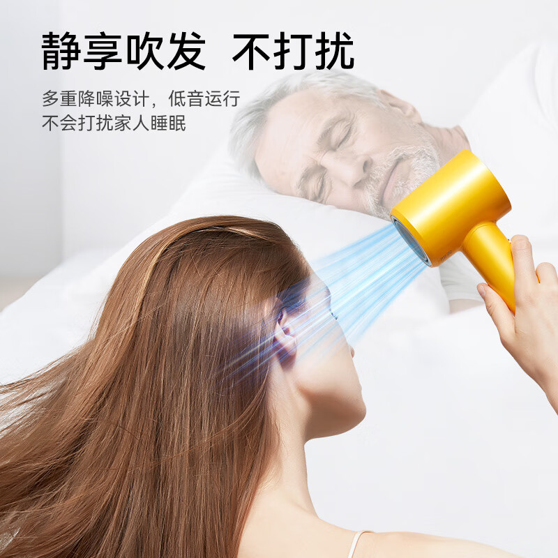 RIZZDEEK【魅丽无限】旗舰款高速吹风机速干电风筒大功率4亿负离子护发家用静音不伤发学生新款 JV01旗舰款-4亿负离子-黄色