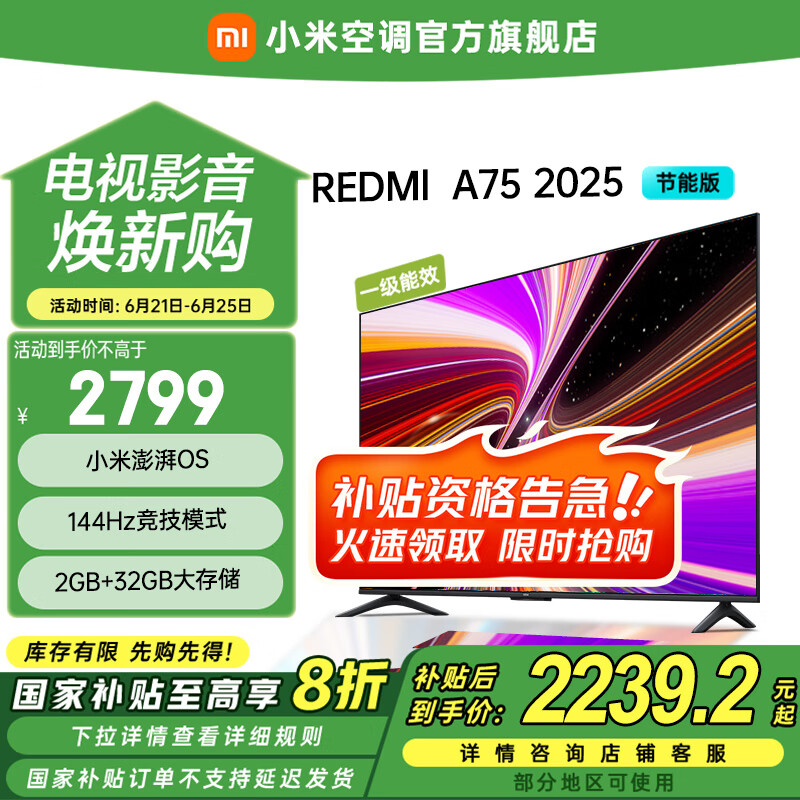 С  L75MA-RAE 75Ӣ2239.2Ԫ