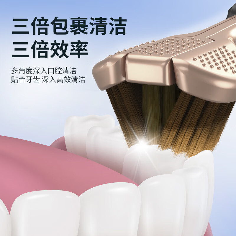 COBQB三面牙刷碳金软毛U形牙刷