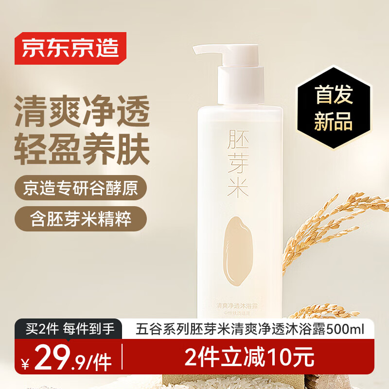 �������� ��ԡ¶ 500ml