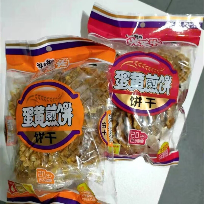 米老頭蛋黃煎餅散裝格子華夫餅雞蛋餅干小圓餅懷舊早餐小零食批發(fā) 【原味+牛奶】經(jīng)典組合_、720g【