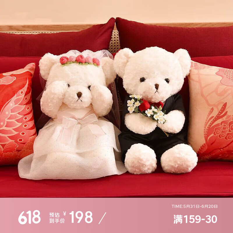 赟婭婚慶壓床雙喜娃娃新婚毛絨公仔玩具新人情侶抱枕送好朋友祝福禮物 婚紗熊大號(hào)一對(duì)【65cm】