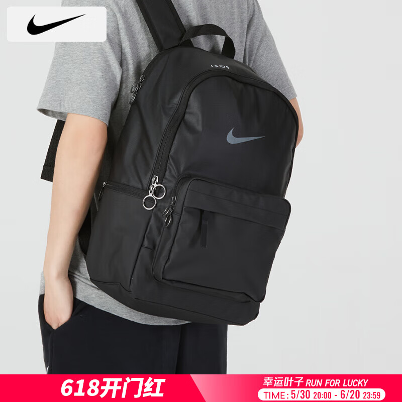 耐克（NIKE）双肩包男 25夏季新款运动包女士旅行包大容量学生背包初高中书包 45*30*15cm/热推/晒图退5【元】 MISC