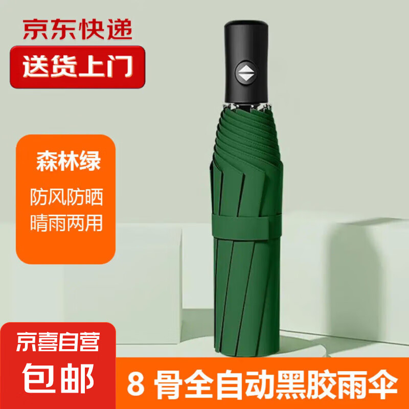 ����������8���ֶ��۵��ڽ���ɹ��������������������ɡ ���Զ���ī��UV