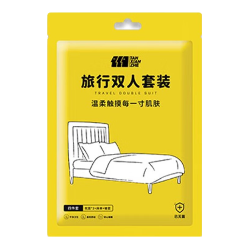 ̽���ߣ�TAN XIAN ZHE��һ�����ļ��״����������ױ�������ס�Ƶ�˫�˴�����Ʒ�����Яʽ ��������������˫���ļ���*1 6.06Ԫ