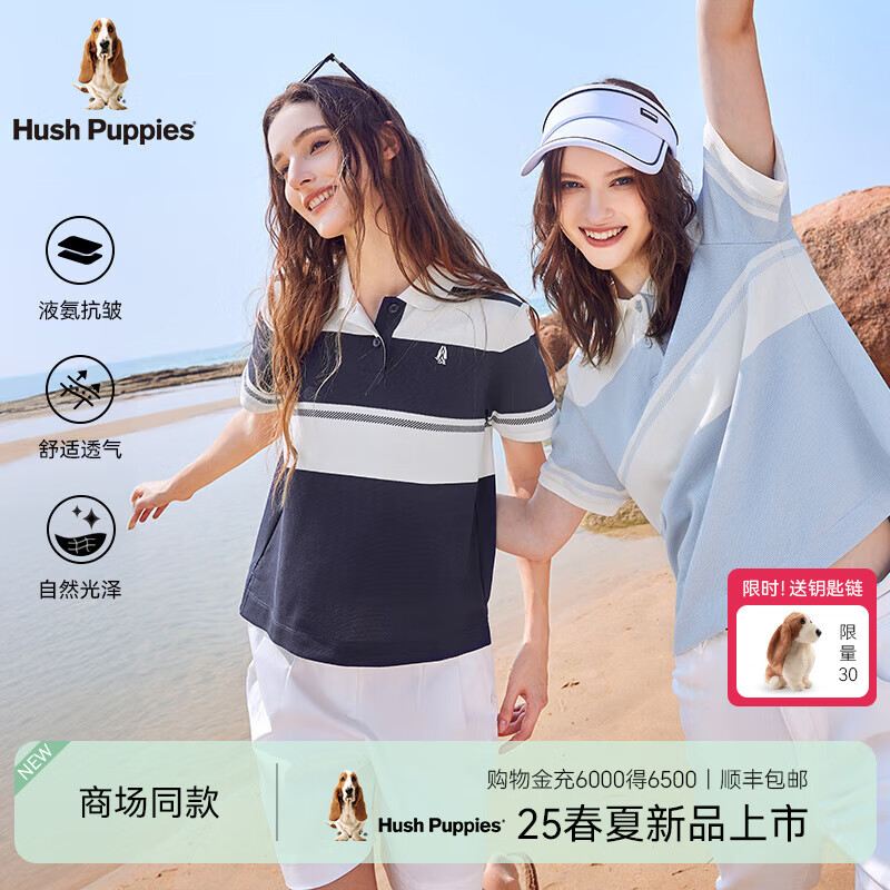 Hush Puppies【细腻顺滑】暇步士女装2025夏季时尚长绒棉色织条Polo短袖 玄青蓝 M
