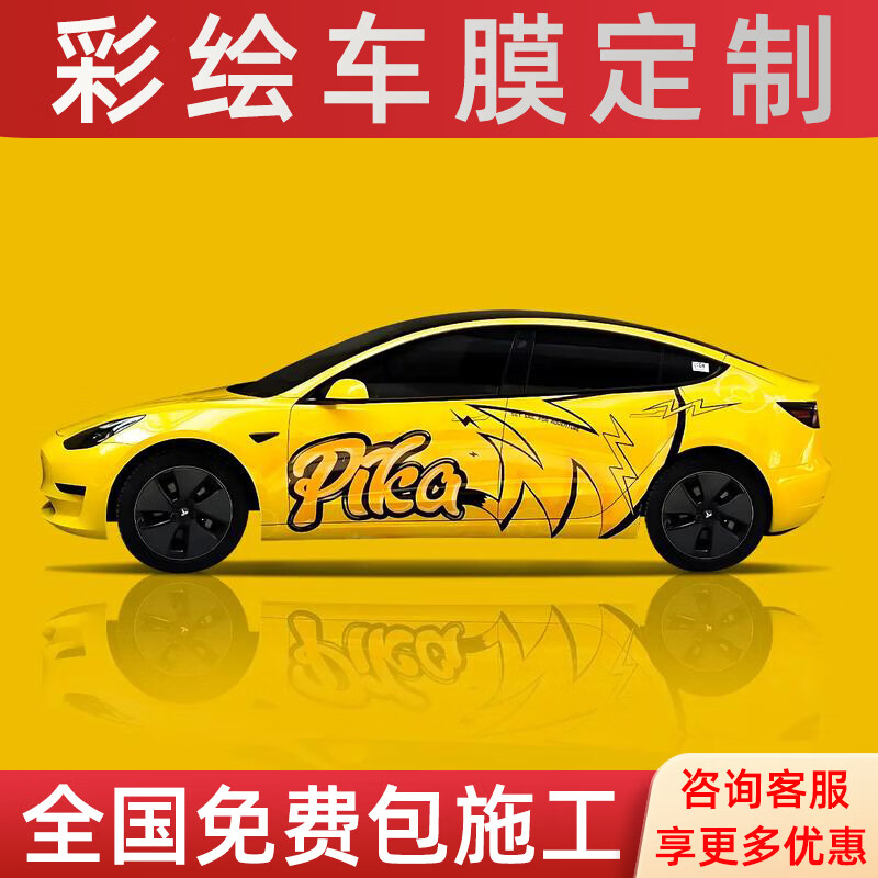 ڲĤMODAXIAʻ涨PETɫĤͨȫĤ ˹modely 3L6 7 8 9ʽM5 7 8 9ר PETֽҪ+400Ԫá