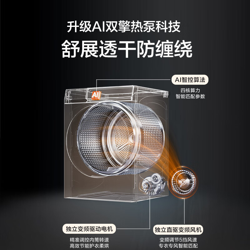 海尔(Haier)云溪4.0洗烘套装10KG双擎热泵全自动滚筒洗衣机烘干机 超薄直驱精华洗 73K升级款 以旧换新582+582 洗烘套装 海尔(Haier)云溪4.0洗烘套装10KG双擎热泵全自动滚筒洗衣机烘干机 超薄直驱精华洗 73K升级款 以旧换新582+582 洗烘套装