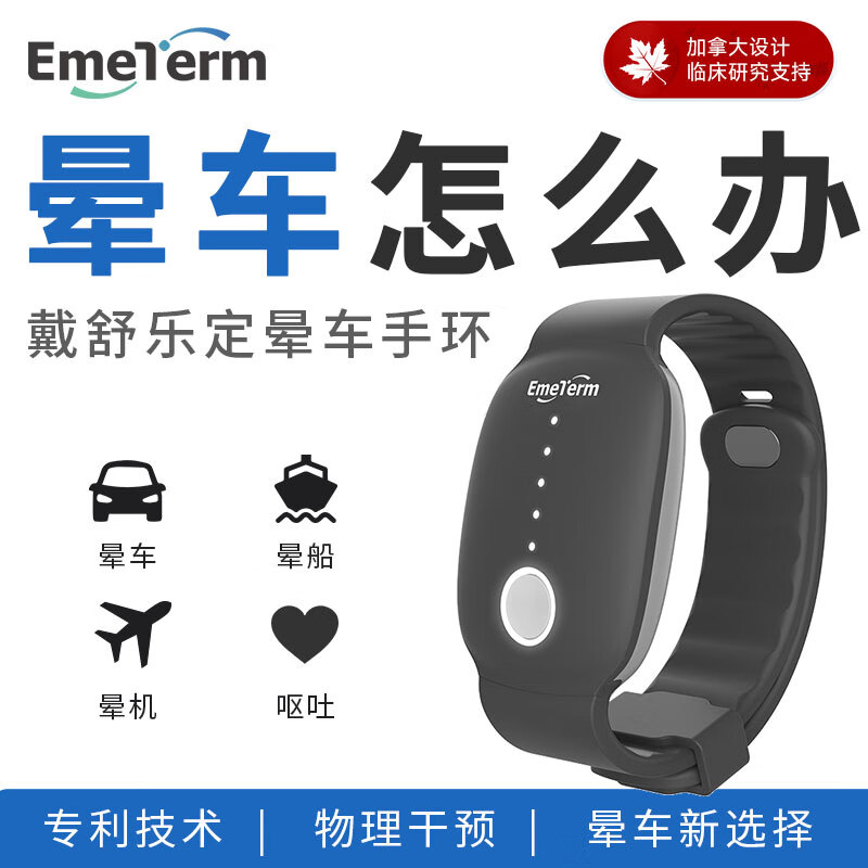 ֶγֻEmeTermֹ·δ¿ٻбرƼĦλĦ Ӱңγδλ