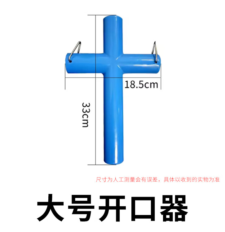 猪羊牛用胃导管投药管洗胃器橡胶材质兽用灌药肠管猪牛羊 大号开口器