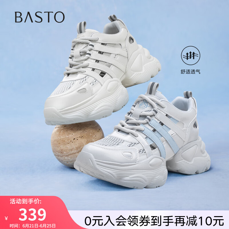 百思图2025夏季新款商场同款老爹鞋时尚潮流女休闲鞋G8068BM5【预售】 米白色 39
