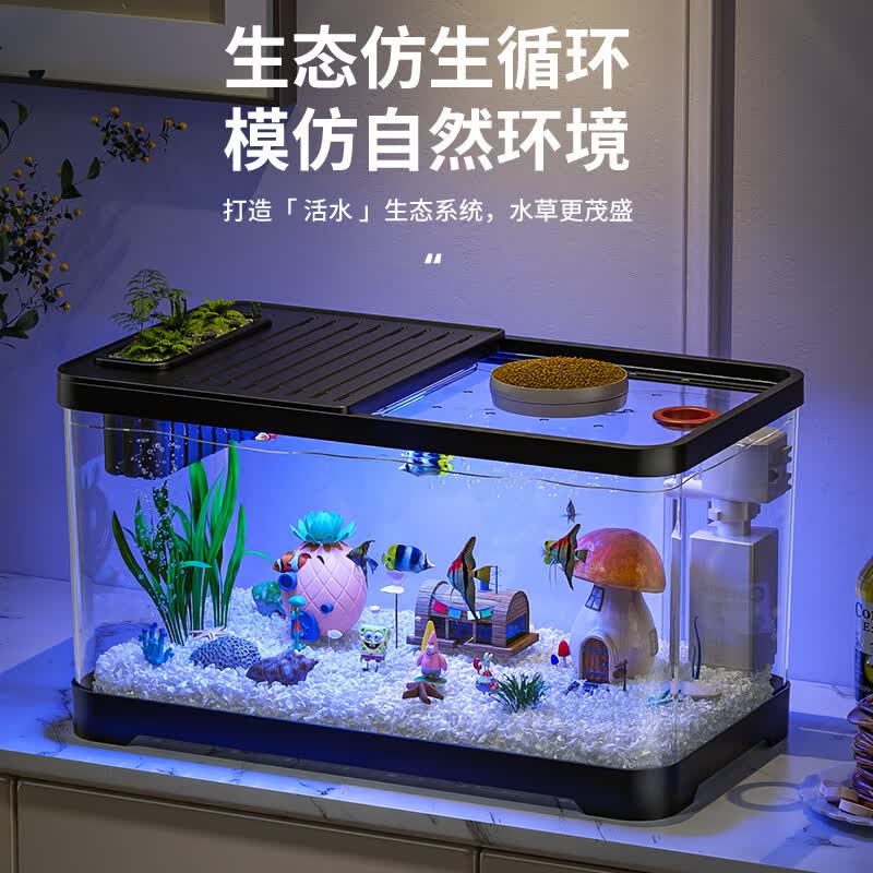 宠小岛鱼缸懒人鱼缸家用客厅办公室金鱼缸过滤鱼缸 中号奶油色豪华款【升级滑盖+循环增氧】