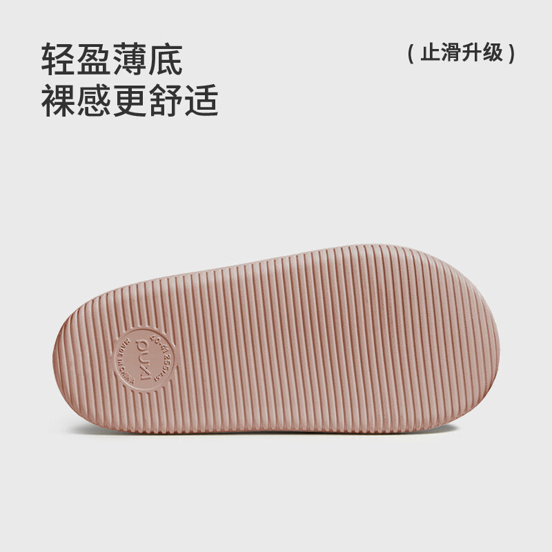 朴西荔木凉拖鞋浴室情侣款家用防滑耐磨eva拖鞋男 全麦棕 44-45