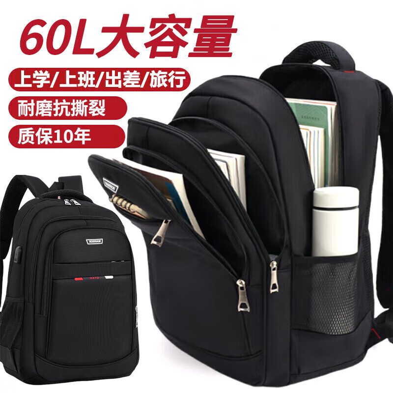 回力书包初中高中生男大容量大学生轻便减负背包休闲双肩包电脑旅行包