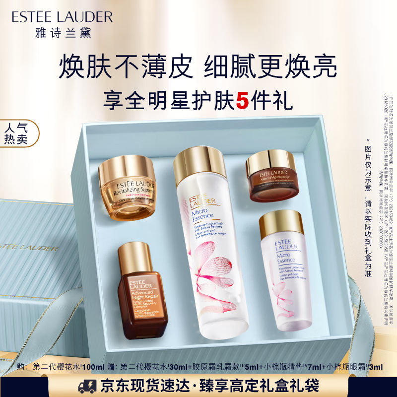 ��ʫ���� ӣ��ˮ����Һ 100ml