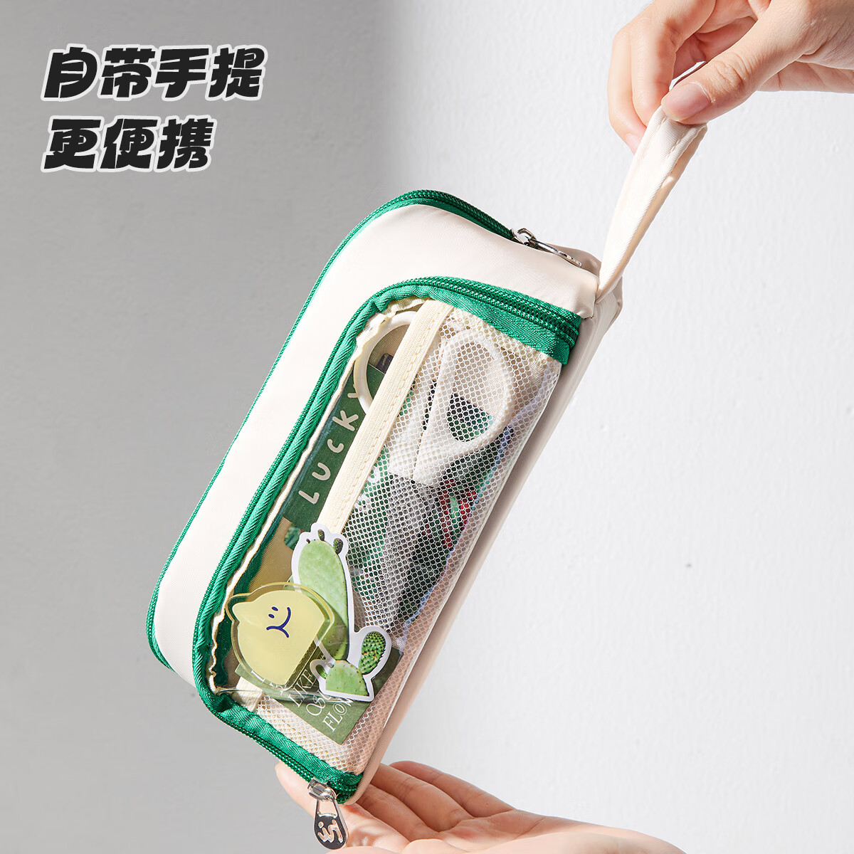 三年二班嗨士袋磁吸笔袋文具盒透明男女孩儿童大号笔袋小学生铅笔盒笔袋初高中生高颜值笔盒文具袋收纳袋 【可立式磁吸】紫色送课程表