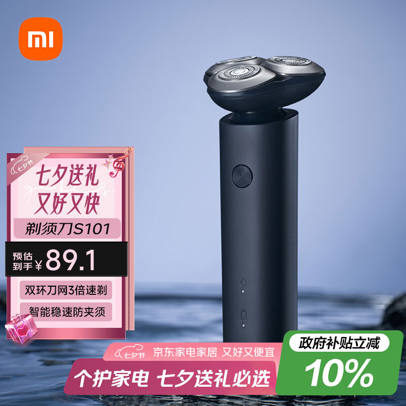 �׼ҵ綯���뵶S101С�׹κ���18�������꾻˫������������1.5Сʱ��� ĺ������Ϧ���˽�����