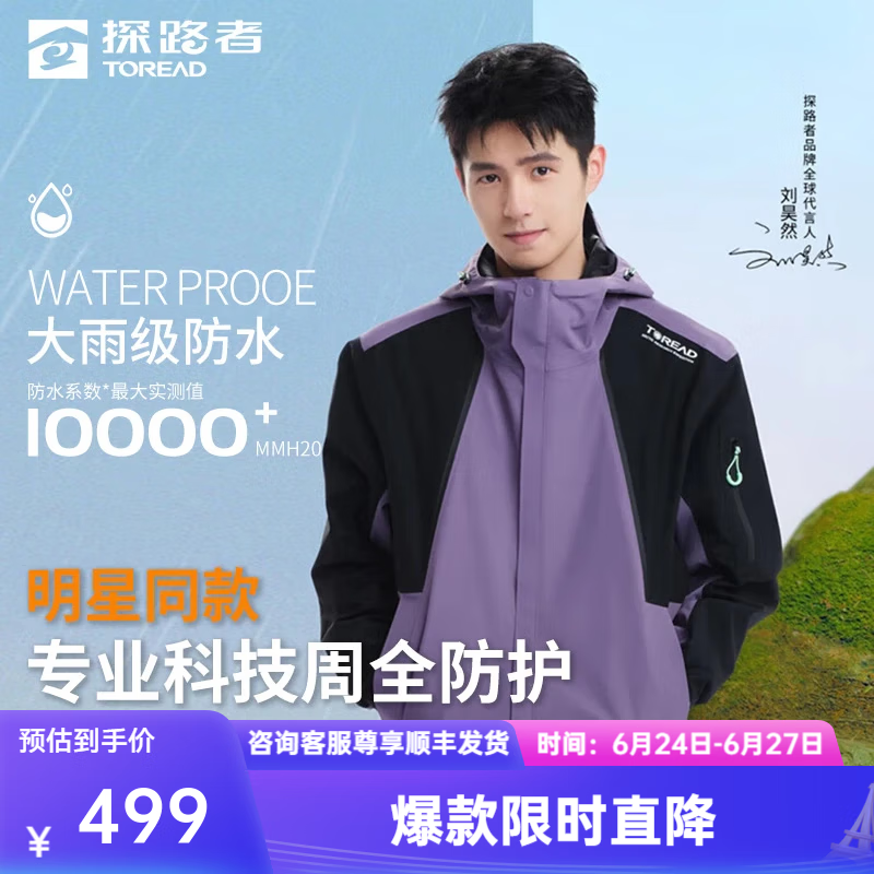 ̽·�ߣ�TOREAD����̽�����������´��ﱣů��ñ���׻�������ˮ�¿����Ȼͬ�� ����ɫ-��ɫ M