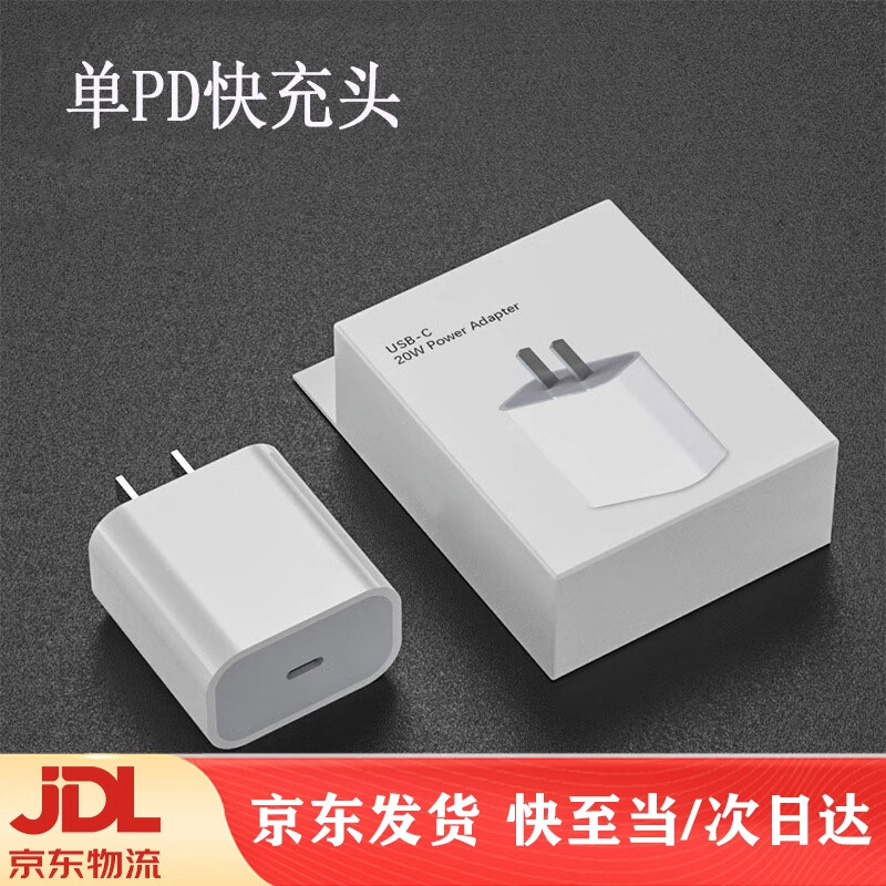 适配原装iphone15充电器快充30W苹果15专用数据线iphone15pro快充 iphone15全系列专用【30W快充单