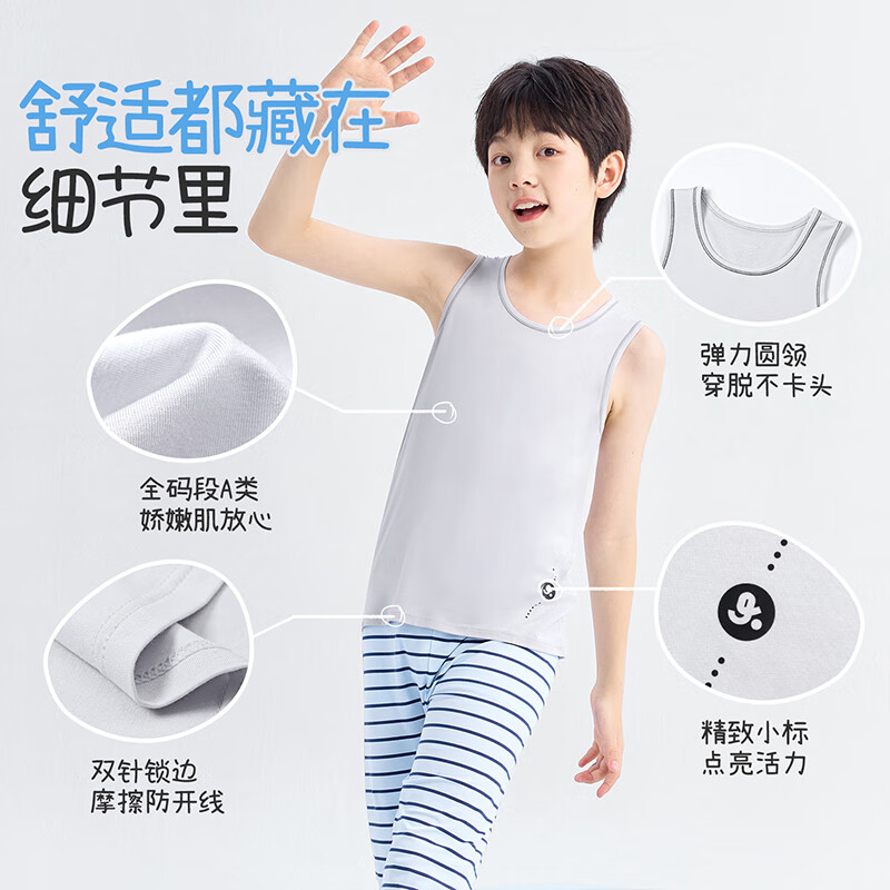 久岁伴【秒秒吸】儿童排汗背心男女童春季打底上衣大童A类薄款校服内穿 宝蓝 150 /身高140-152体重75-90斤