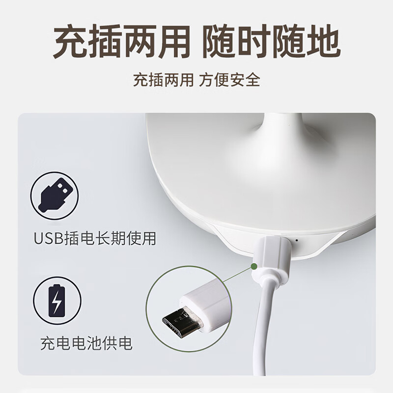 久量(DP) 台灯led充电台灯儿童学习写字灯卧室床头书桌寝室触控小台灯工作 6013B【1200毫安+触控调光+充插两用】