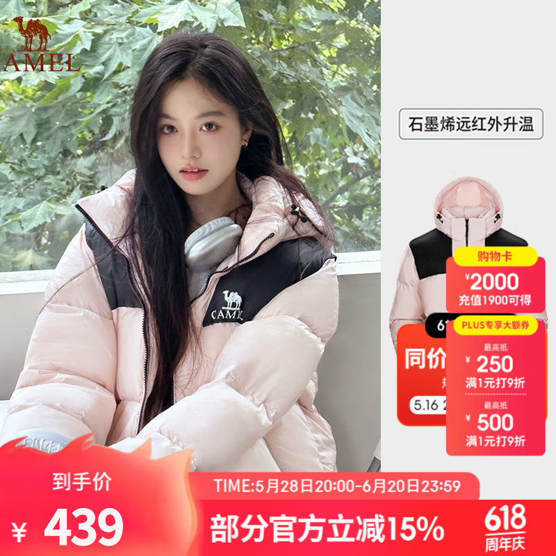 ���գ�CAMEL��С̫��-ʯīϩ�������޷��ﶬ�¿���Ů�Ӻ�ů���޷������ N163B�������/��Ӱ�ڣ���Ůͬ�� L