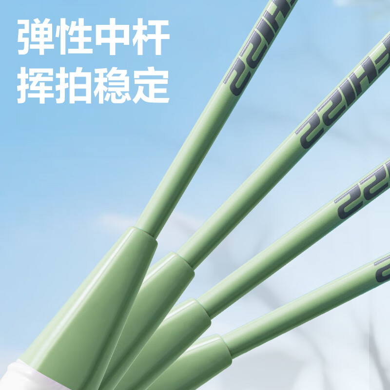 得力羽毛球拍套装超轻全合金碳素双拍正品儿童学生成人专业耐打拍 【白绿2支】轻便耐打+送拍包