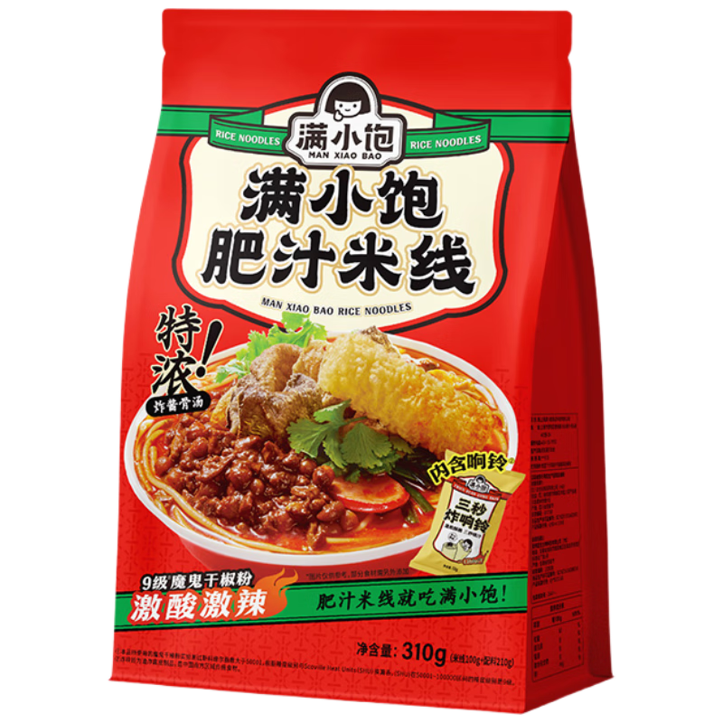 满小饱肥汁米线310g袋装酸辣味速食夜宵非油炸米粉