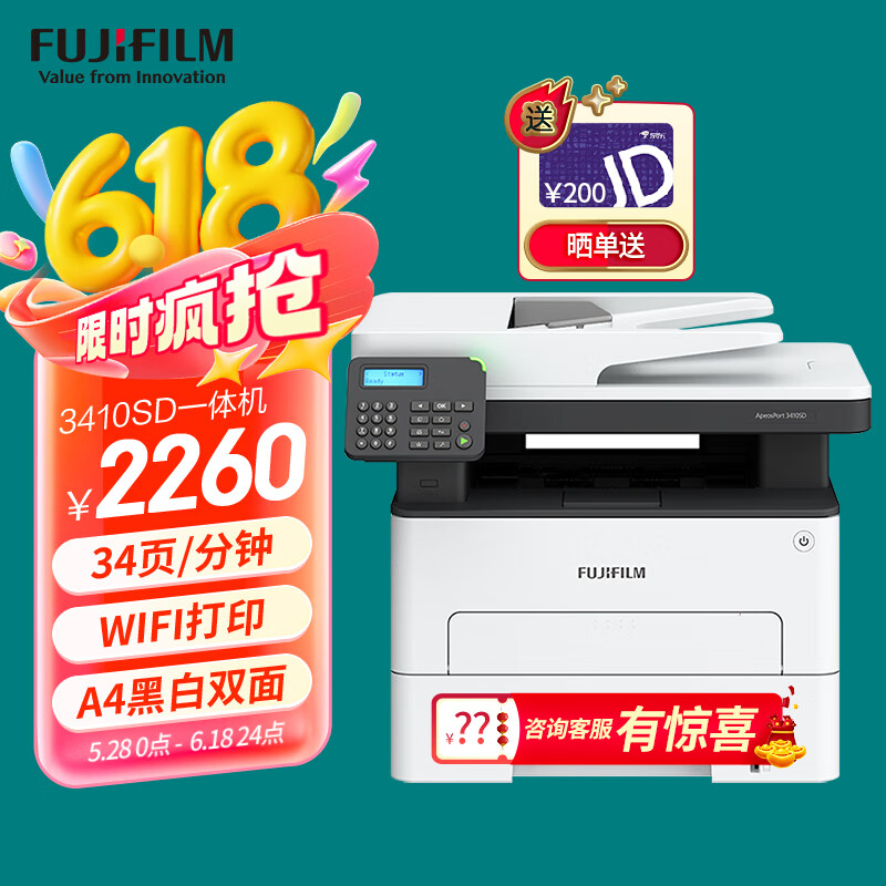 ��ʿ��Ƭ AP3410SD���ߴ�ӡ�� M288dw A4�ڰ׼���˫��2254Ԫ������ȯ��