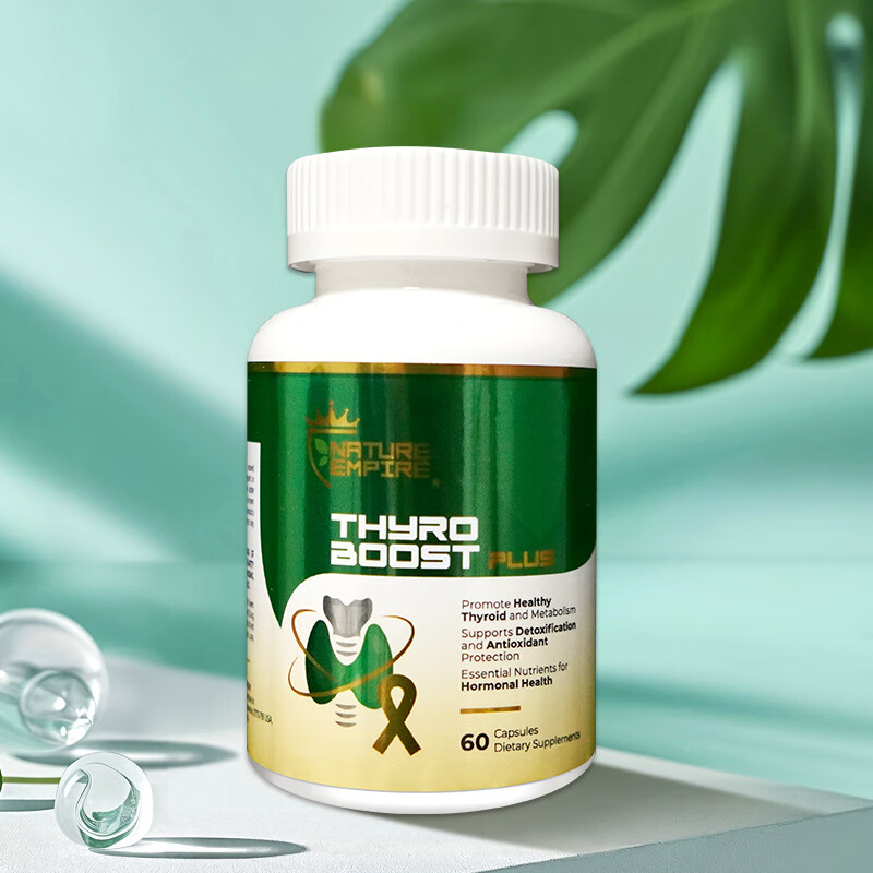 NATUREMPIRE美国原装进口甲状腺结节散猫爪草胶囊槲皮素姜黄桥本甲腺炎甲减亢 【1瓶起效装】改善甲腺结节 60粒*1瓶