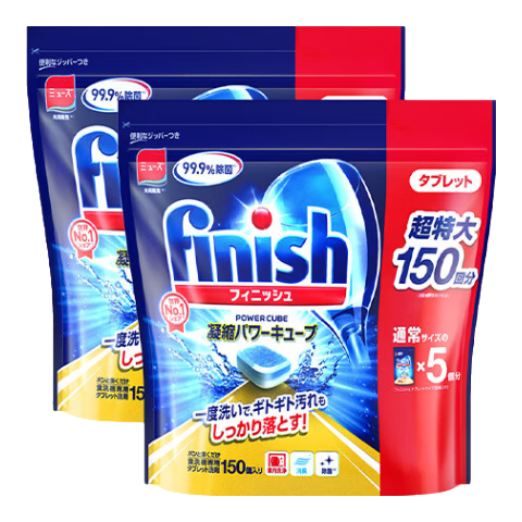 finish亮碟洗碗塊三合一洗碗凝珠多效合一洗碗機(jī)清潔塊洗滌劑免洗碗鹽粉 150顆 2袋 無(wú)氣味多效小型洗碗塊 咨詢客服有驚喜