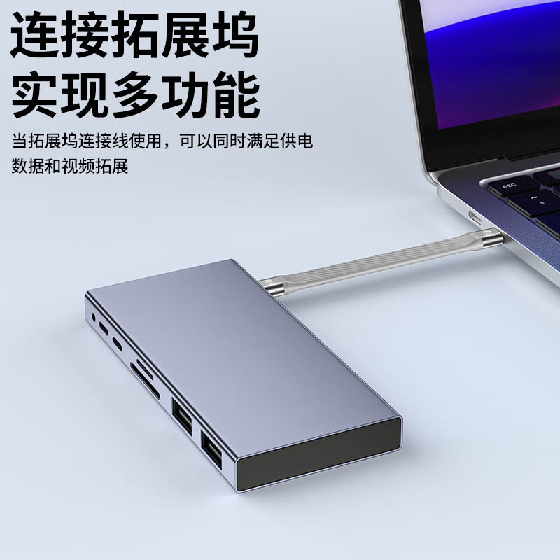 竞闪USB4全功能Type-C数据线40Gbps传输充电宝快充线4K视频雷电4钥匙扣短线副屏便携屏移动硬盘连接线 USB4丁香紫（20G/4k60hz）13CM
