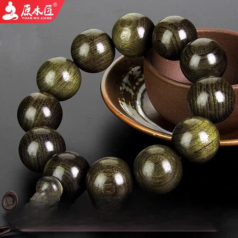 原木匠金絲楠木手串 水波紋閃電紋龍膽紋陰沉木 金絲楠手串烏木 【入門級(jí)】陰沉木貓眼綠料 15mm