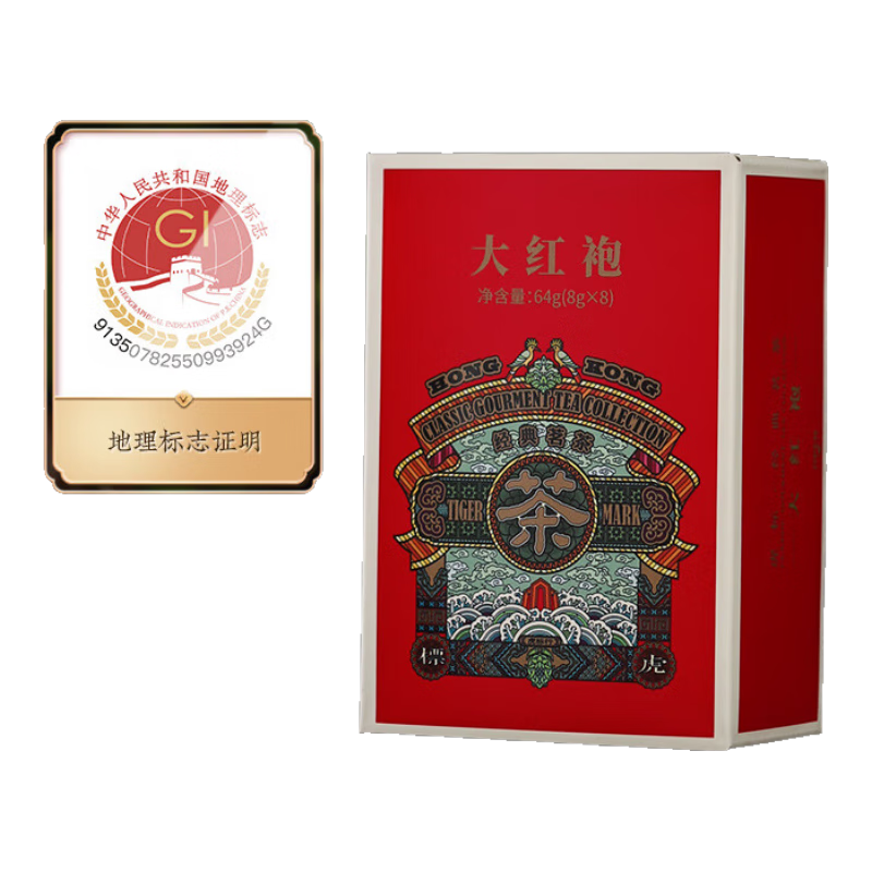 虎標(biāo)大紅袍特級(jí)烏龍茶禮盒64g