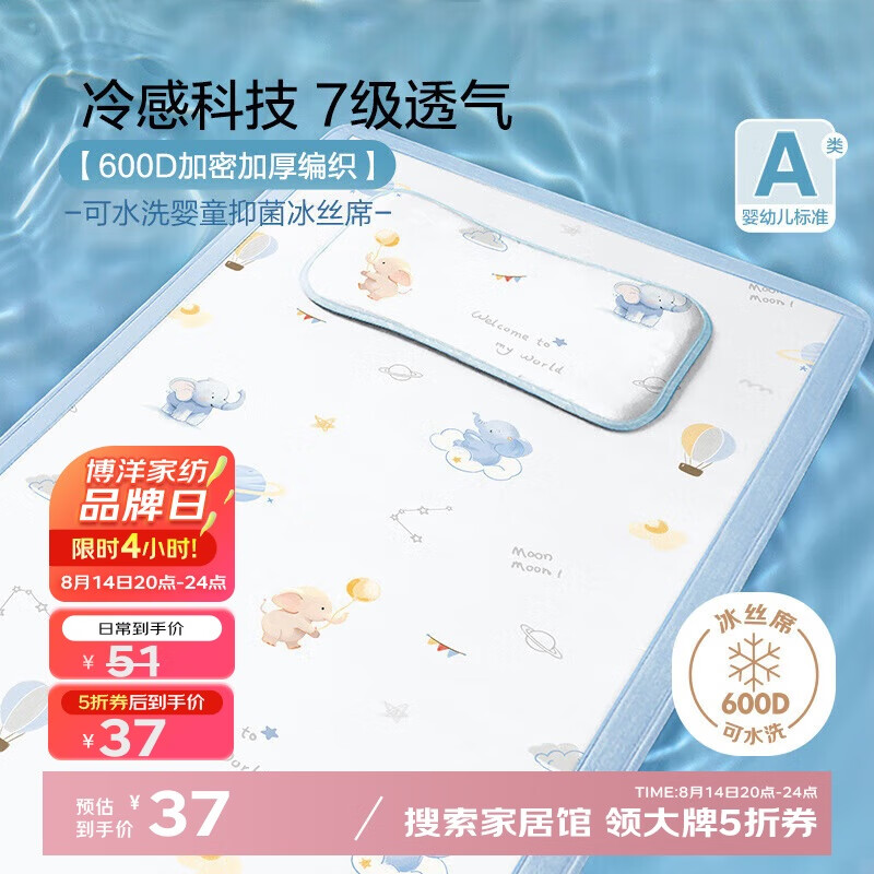 ���󱦱� ��ͯϯ������ 56*100cm